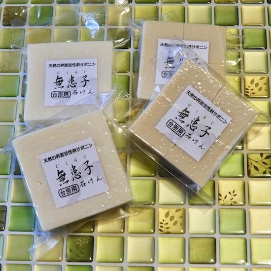 ムクロジ石けん