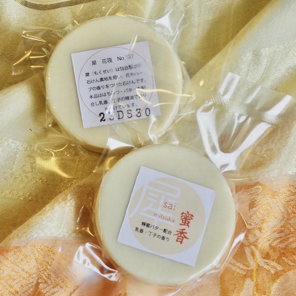 はちみつバター