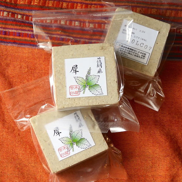 えごま