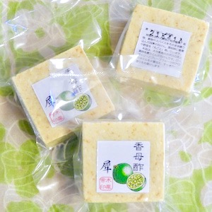 かぼす