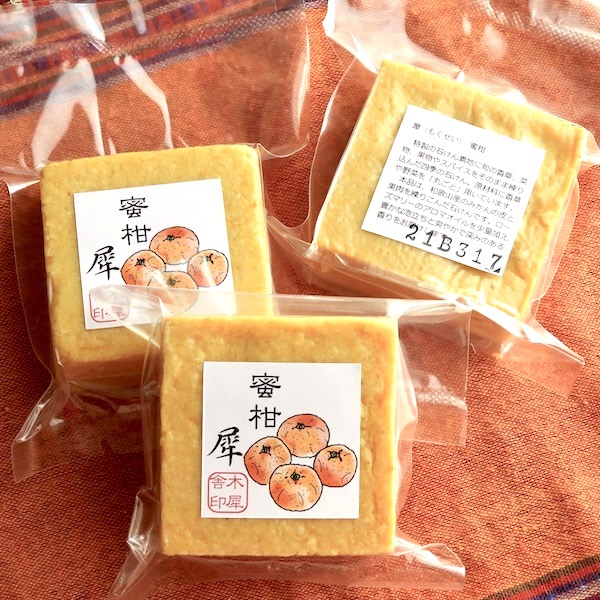 蜜柑
