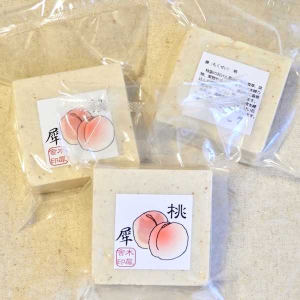 もも