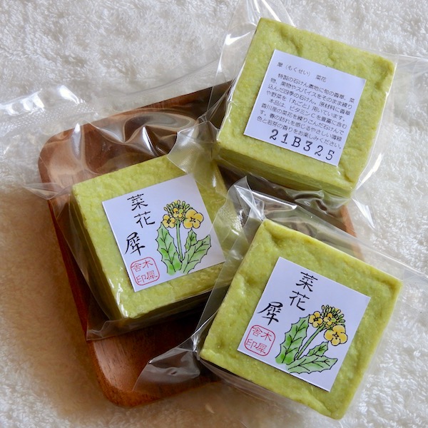 菜花